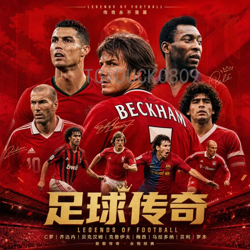 2026年FIFA世界杯官方赛程全景解析：赛制革新、关键日期与观赛攻略