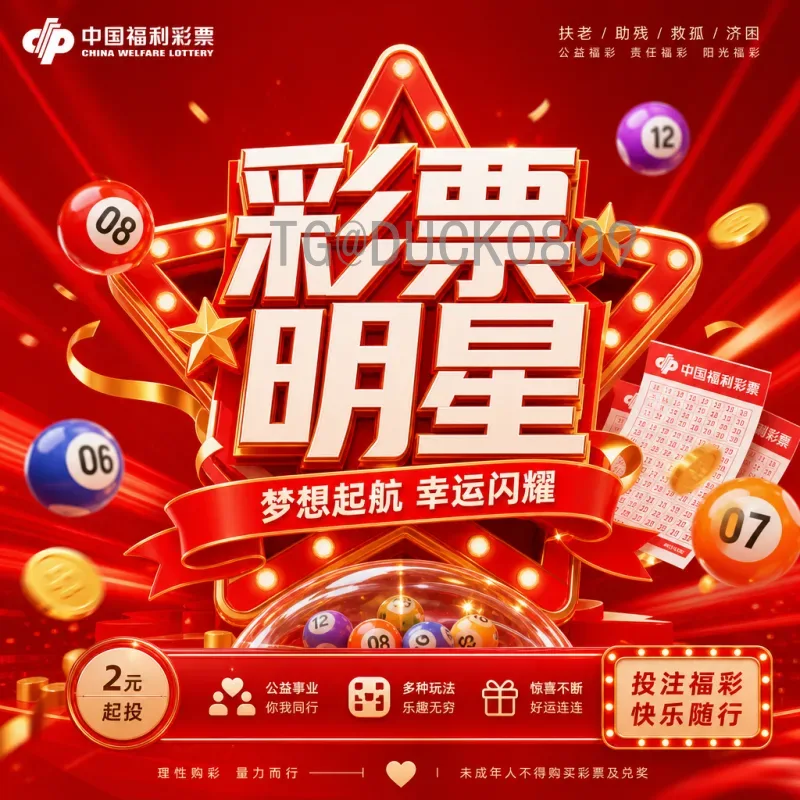 探索2026世界杯阵容数据库：获取球队与球员信息的终极指南